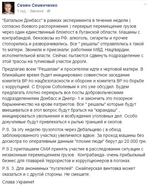 В НФ поддержат 30%-й налог только для сверхбогатых людей, - Пашинский - Цензор.НЕТ 1236