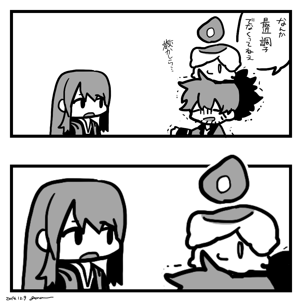 アイコンに関する特に意味のない2コマ 