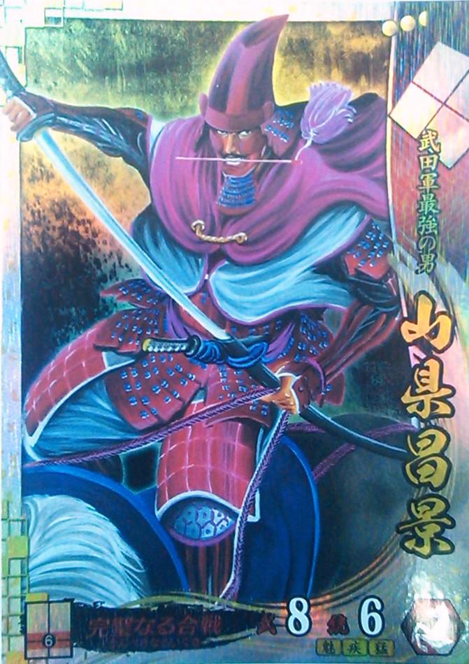 戦国大戦 SR おつやの方