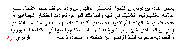 خــــــــآلــــــــد tweet media