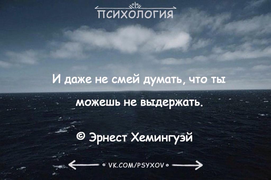 Может выдержать без каких. Сколько человек может блес сна. Может выдержать без каких. Сколько человек может пробыть без сна. Сколько человек может прожить без сна.