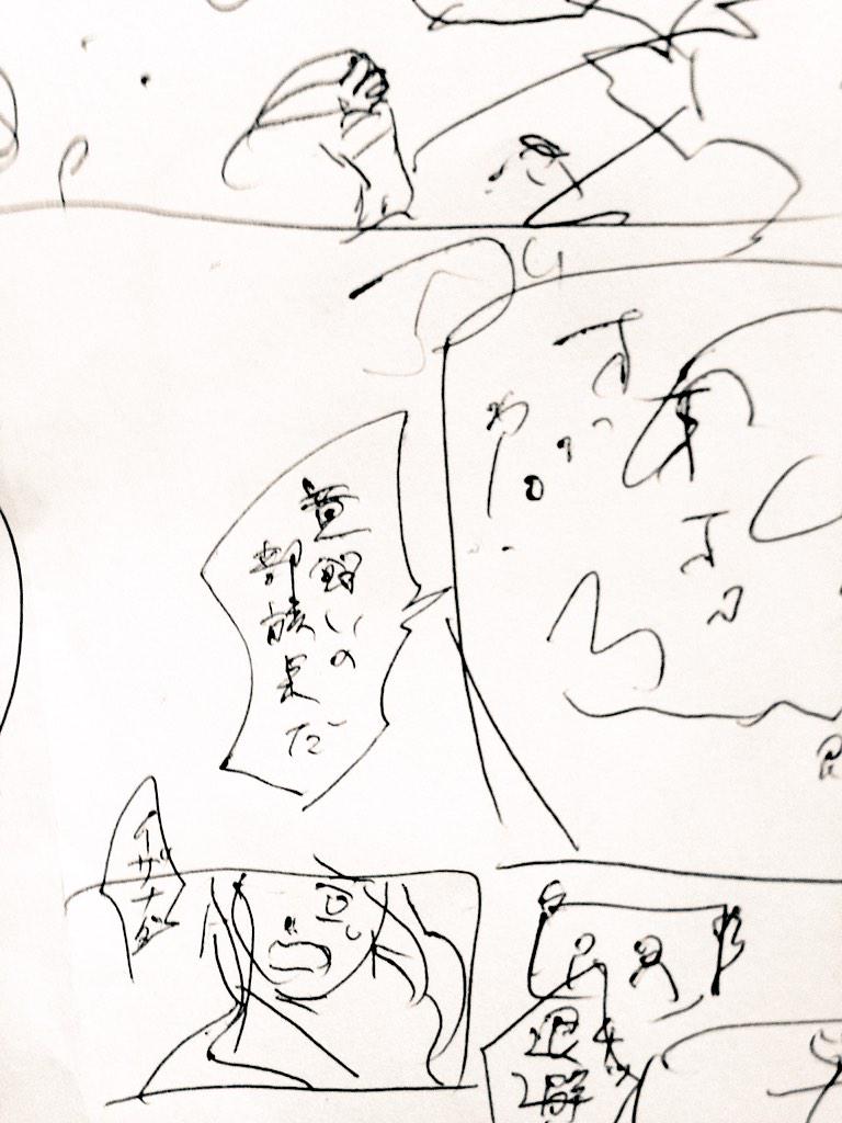 [doodles] 44篇のネームです。 
