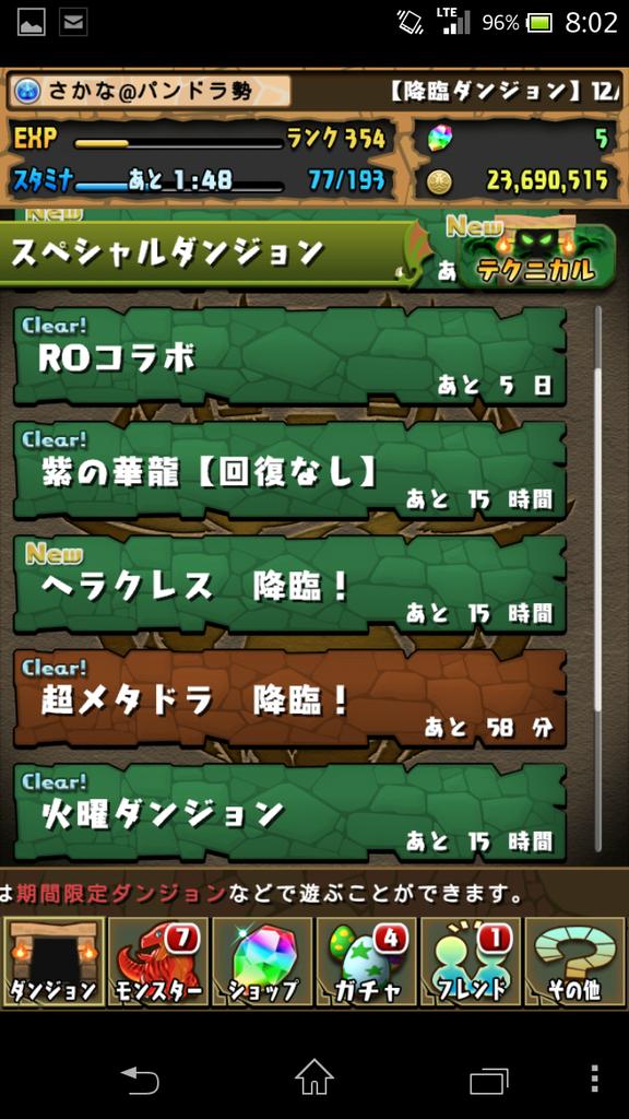 Fisherfly 無課金b組 Fgyoseph Twitter Fisherfly 無課金b組 Fgyoseph Twitter