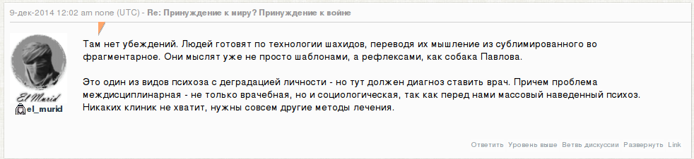 Террористы продолжают атаки донецкого аэропорта, - пресс-центр АТО - Цензор.НЕТ 8429