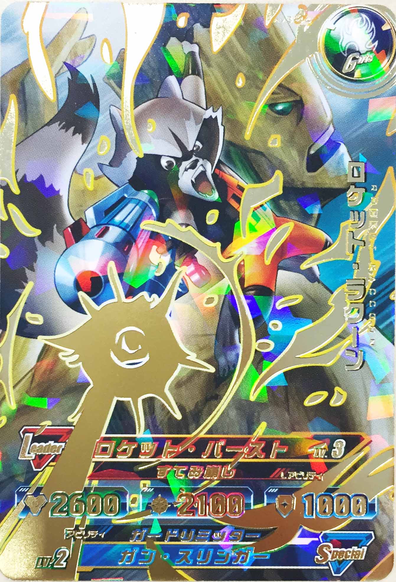 DCDディスク・ウォーズ:アベンジャーズ (@DCD_SOUL_ROYALE) / X DCDディスク・ウォーズ:アベンジャーズ (@DCD_SOUL_ROYALE) / X