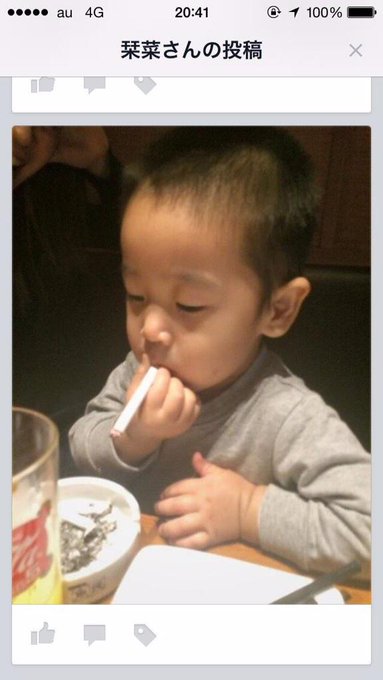 伊藤千恵さん の最近のツイート 1 Whotwi グラフィカルtwitter分析