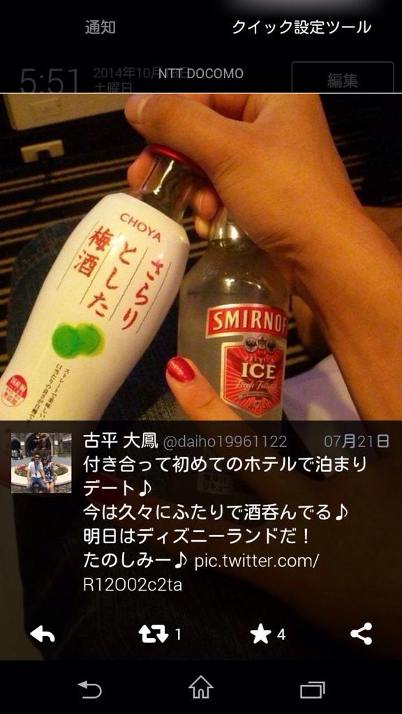 吉元 柊平 Shuhei Twitter