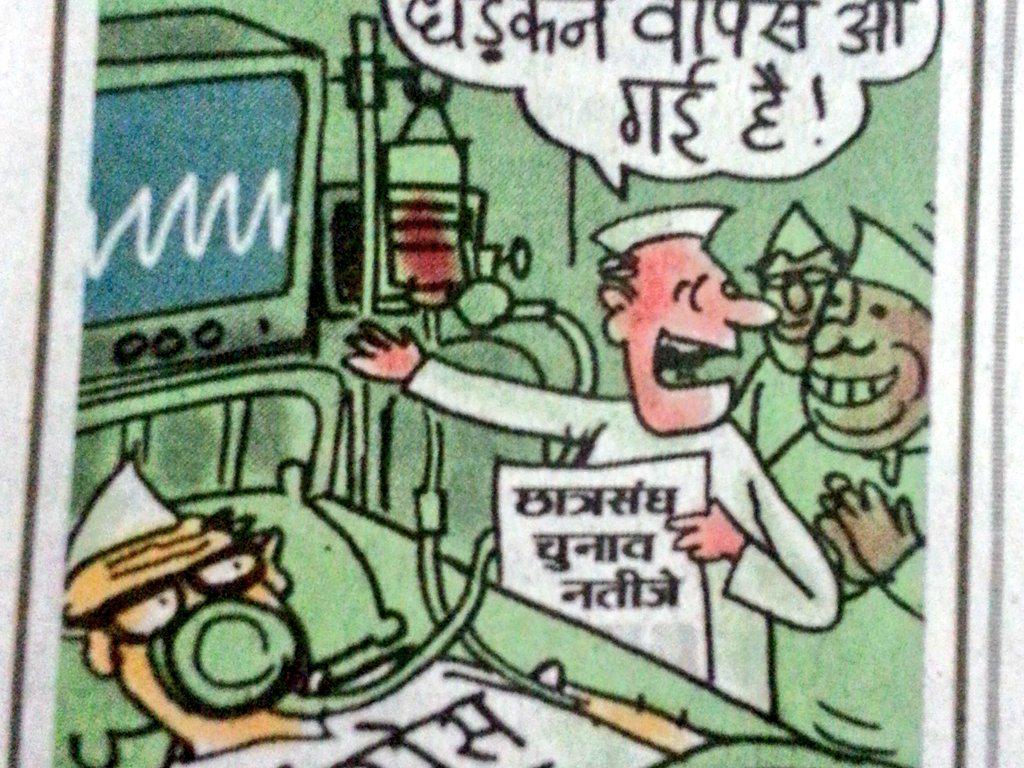 anitahada's tweet photo. कल तक तो सोनिया और राहुल विधायकों को भी समय नहीं ���ेते थे
अब NSUI के लीडर से मीटिंग
😂😂😂 http://t.co/FJV2g7ubYx
