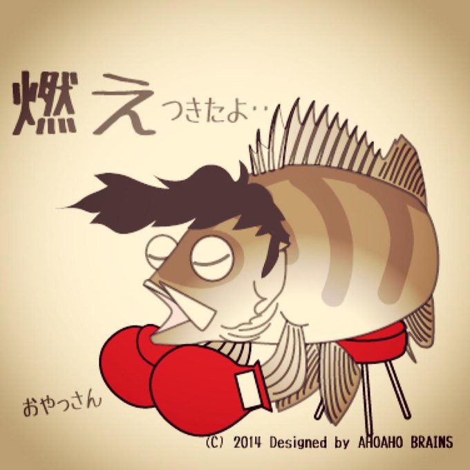 メバリングのtwitterイラスト検索結果 古い順
