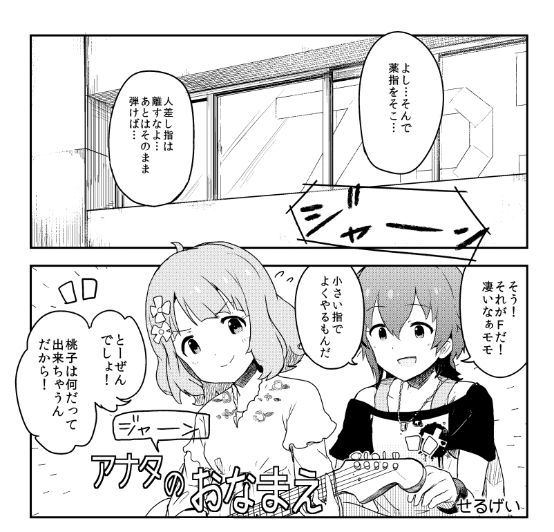 オムチキンさんの冬コミ合同に8P漫画で参加させて頂いてます～ 
先輩とジュリアメインだよ!
『ドタバタシアター』
メロンブックス https://t.co/cN31GsoCTH
とらのあな http://t.co/6FX8lKzCcB 
