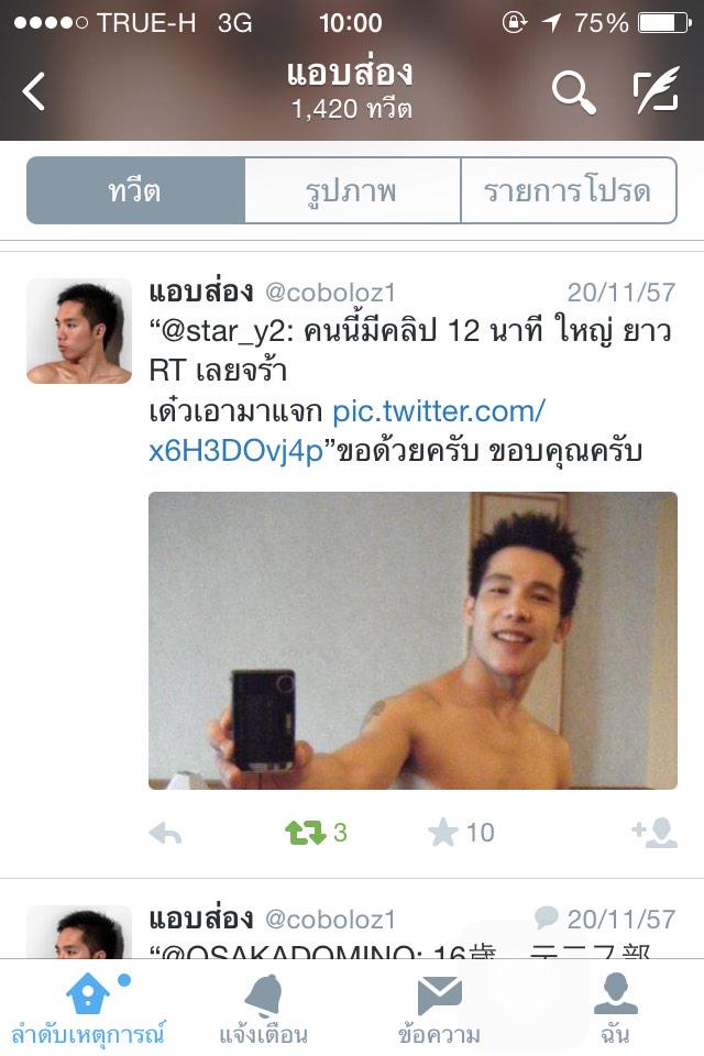 2536dan tweet picture