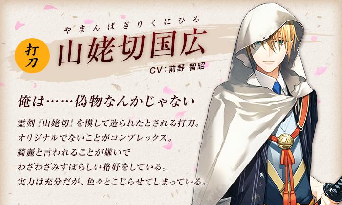 前野智昭さん情報 Ar Twitter 刀剣乱舞 鳥海浩輔 近藤隆 石川界人 前野智昭 木村良平 浅沼晋太郎 市来光弘 逢坂良太 興津和幸 柿原徹也 斉藤壮馬 佐藤拓也 浜田賢二 間島淳司 増田俊樹 村瀬歩 山下大輝 他 Http T Co Azlbhtxaap Http T Co