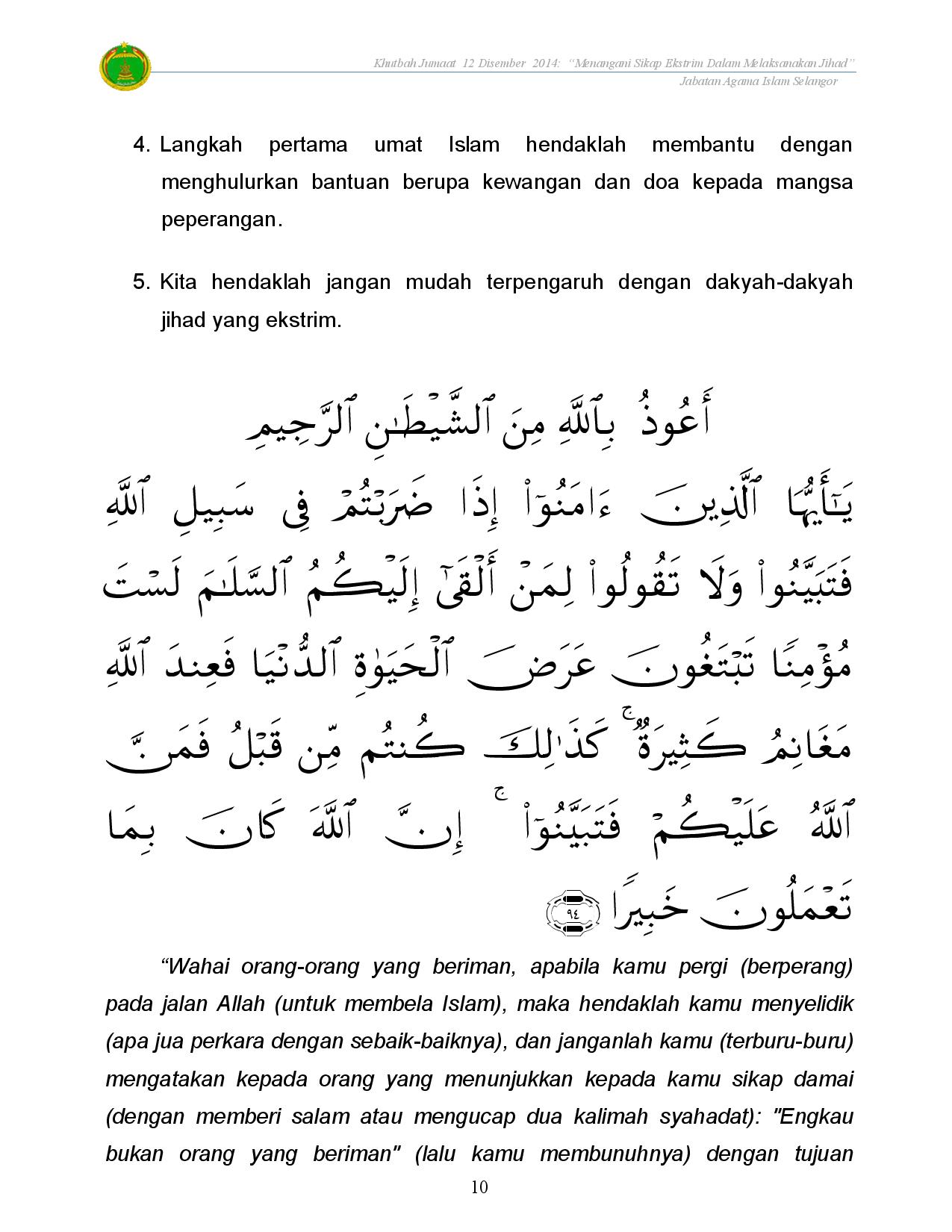 ØªÙˆÙŠØªØ± Masjid Bukit Antarabangsa Ø¹Ù„Ù‰ ØªÙˆÙŠØªØ± Teks Petikan Khutbah Pertama Jumaat Pada Minggu Ini Ms 9 11 Khutbah Jumaat Jais Http T Co 9jjobo7eap