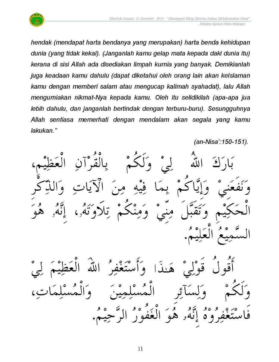 Teks khutbah jais