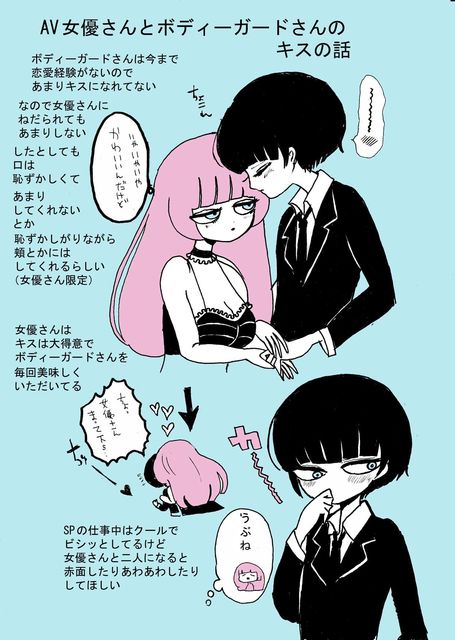 照れのtwitterイラスト検索結果 古い順 照れのtwitterイラスト検索結果 古い順