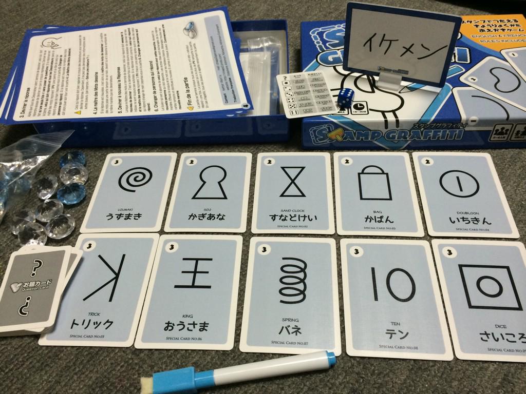 スタンプグラフィティ ソリティアを実際に遊んでみた Togetter