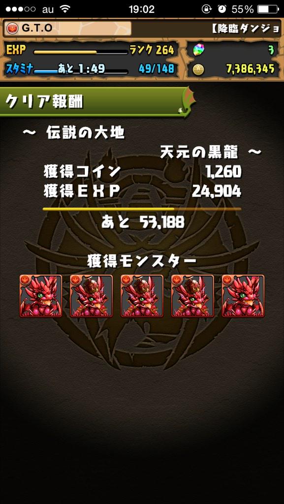 Wars033011 tweet picture