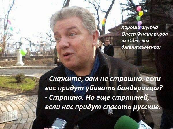 Лишь 7% одесситов хотят в Россию, - замглавы Одесской ОГА Казанжи - Цензор.НЕТ 4180
