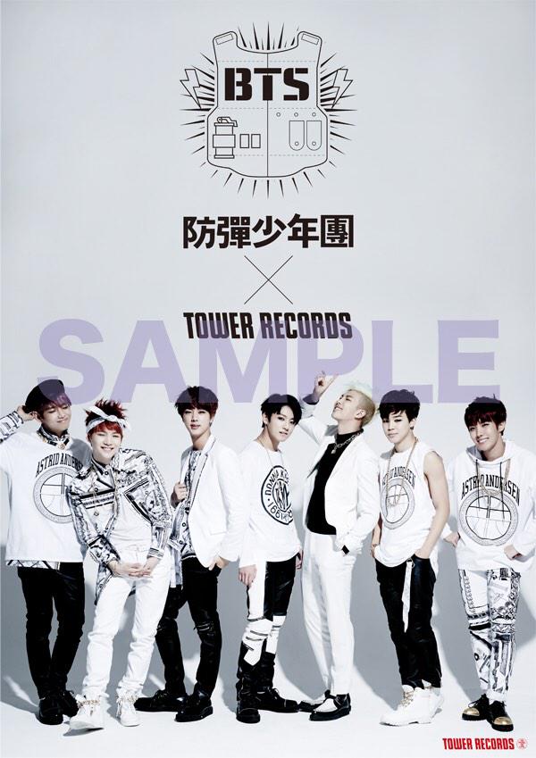 Bts Japan Official Na Tviteru 12月24日発売の 防弾少年団 1stアルバム Wake Up 店舗別オリジナル特典画像を公開しました 詳しくはコチラ Http T Co Qojwtr7lxw Http T Co Kst5bceucl Tviter