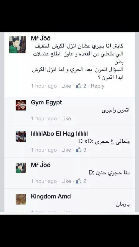 YaraElGendy's tweet photo. صباحو :) lol #de7k http://t.co/BqJXuHiHd6