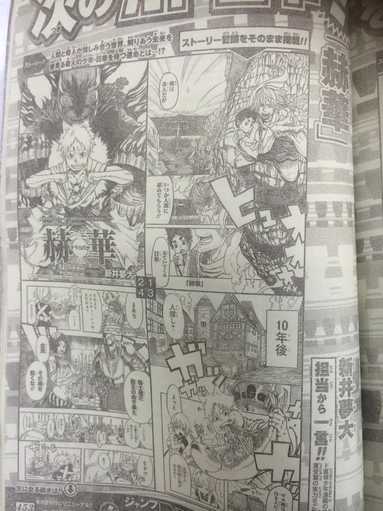 こんな感じでした

よろしくお願いします 
