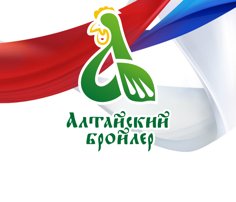 Чат бийск. Алтайский бройлер. алтайский бройлер бийск. алтайский бройлер логотип. алтайский бройлер официальный сайт.