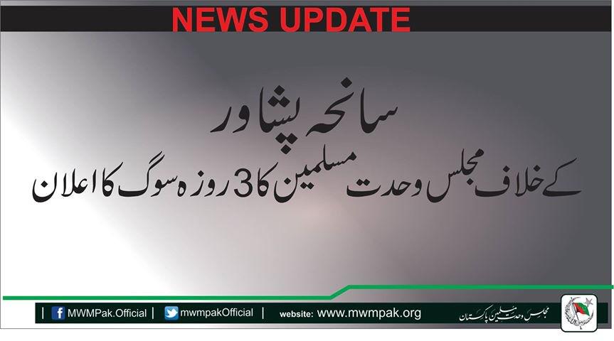 A_Rizvi110's tweet photo. #PeahawarAttack: MWM announced 3 days mourning on killing of 141 innocent students & teachers.
#MWM #Pakistan http://t.co/NQBDsrBFx0