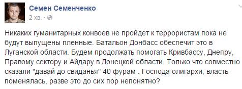 Россия провела военные учения с "Искандерами" в Калининградской области - Цензор.НЕТ 3582