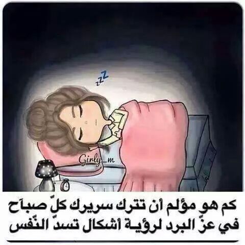 MayaMoubayed tweet picture