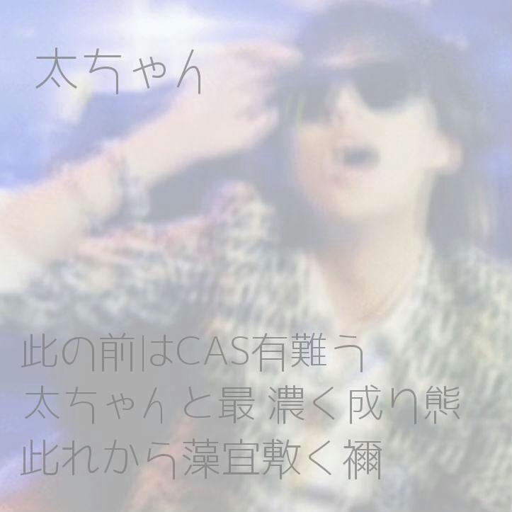 ttypq's tweet photo. @400
⌒⌒　　　┼

      ↘↘

        　   　　　有

　　　　　　　　　　　　　　難

..(( @Its_CRaZyyy )) http://t.co/3kDoJeBs2w