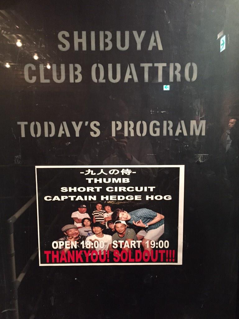 hamu86hamu's tweet photo. 九人の侍達はとてもかっこよかったです！
急遽行けることになってホント感謝！ http://t.co/WZGXZ0Ma0k