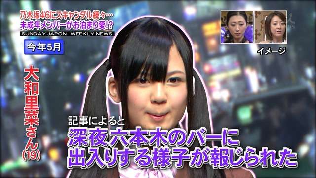 大和里菜がアントニーとキス 過去のスキャンダルも総まとめ Aidoly アイドリー ファン向けエンタメ情報まとめサイト 大和里菜がアントニーとキス 過去のスキャンダルも総まとめ Aidoly アイドリー ファン向けエンタメ情報まとめサイト