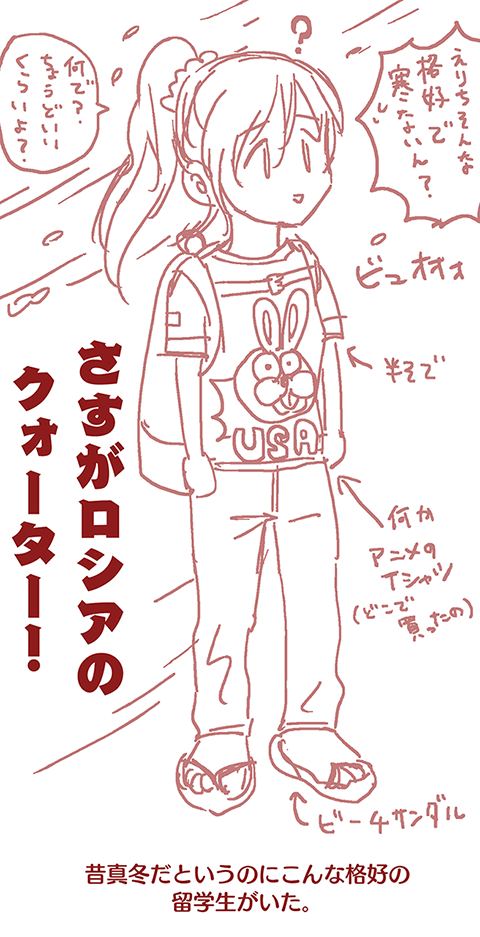 絶望的な音楽を聞きながら描いた2 