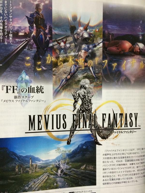 [Chapão 2] Mevius Final Fantasy anunciado para Smartphones B4_LtpXCEAAc4Qv