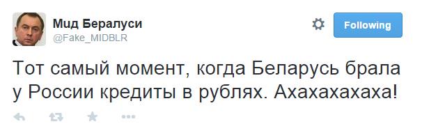 Поведение РФ не может не настораживать. Мы хотим ясности, - Лукашенко - Цензор.НЕТ 4750