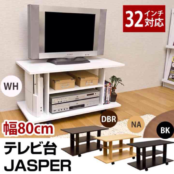 HINTON　テレビ台　BK/DBR/NA/WH HINTON テレビ台 BK/DBR/NA/WH 【公式通販】