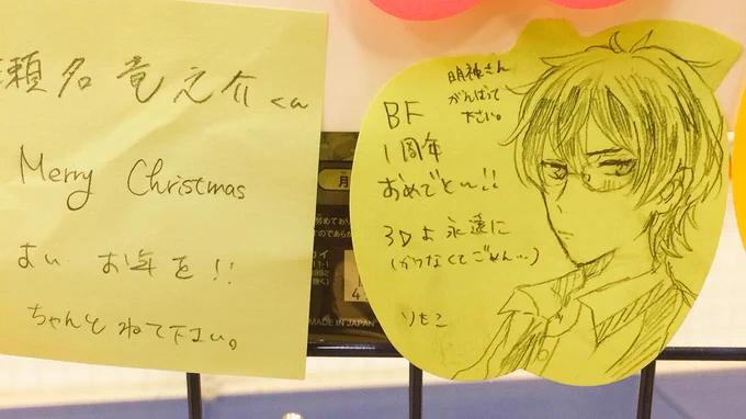 閉店直前すぎて明神さんだけしかかけなかったしコメントなんもうかばなくてアホ丸出しになっちゃった…左は友達 