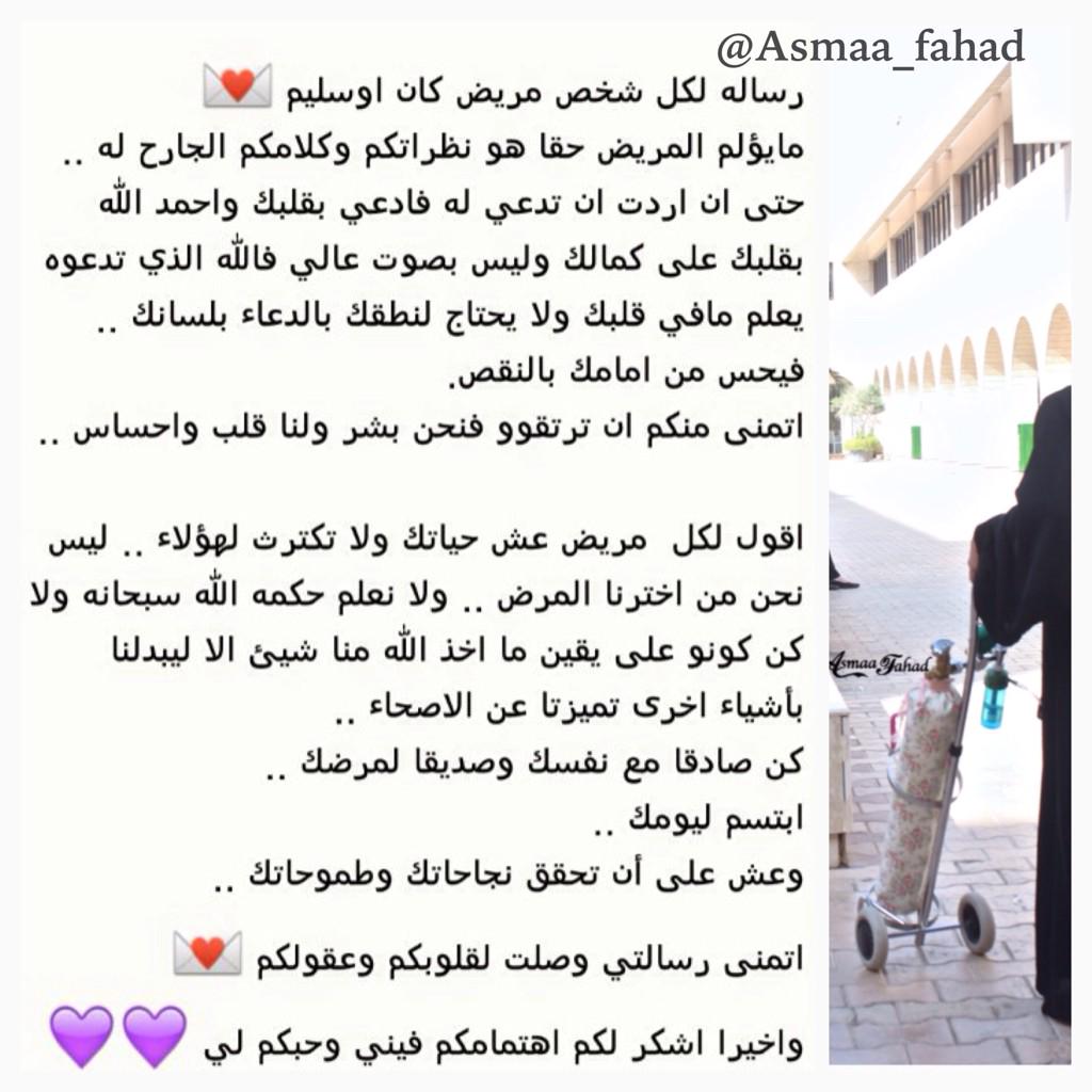 Asmaa_Fahad's tweet photo. اتمنى رسالتي توصل لأكبر عدد بعمل #ريتويت 💜 http://t.co/tHzKMeXase