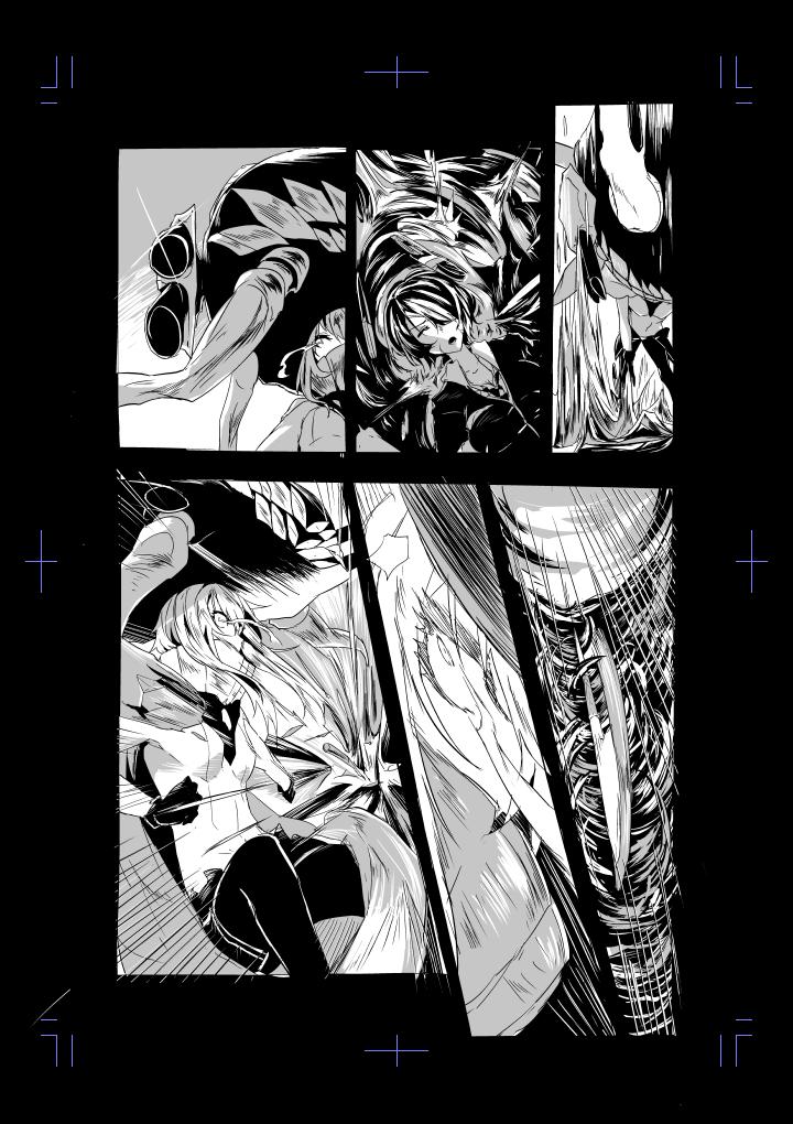 漫画練習まとめ+1p 