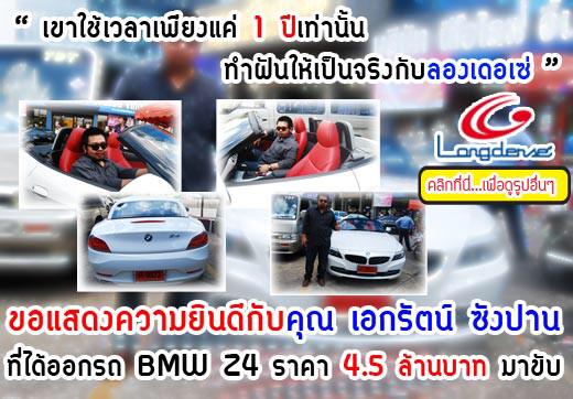 partfulltime's tweet image. 