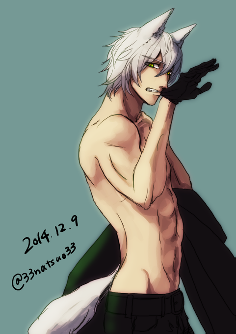 狼擬人化のtwitterイラスト検索結果 古い順 狼擬人化のtwitterイラスト検索結果 古い順