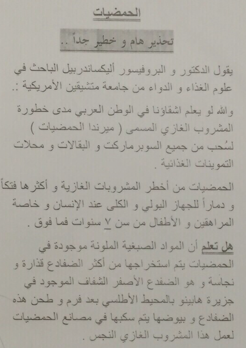 tiitooo750's tweet photo. درباويه بنكهة الضفادع http://t.co/gQkJWJdqTF