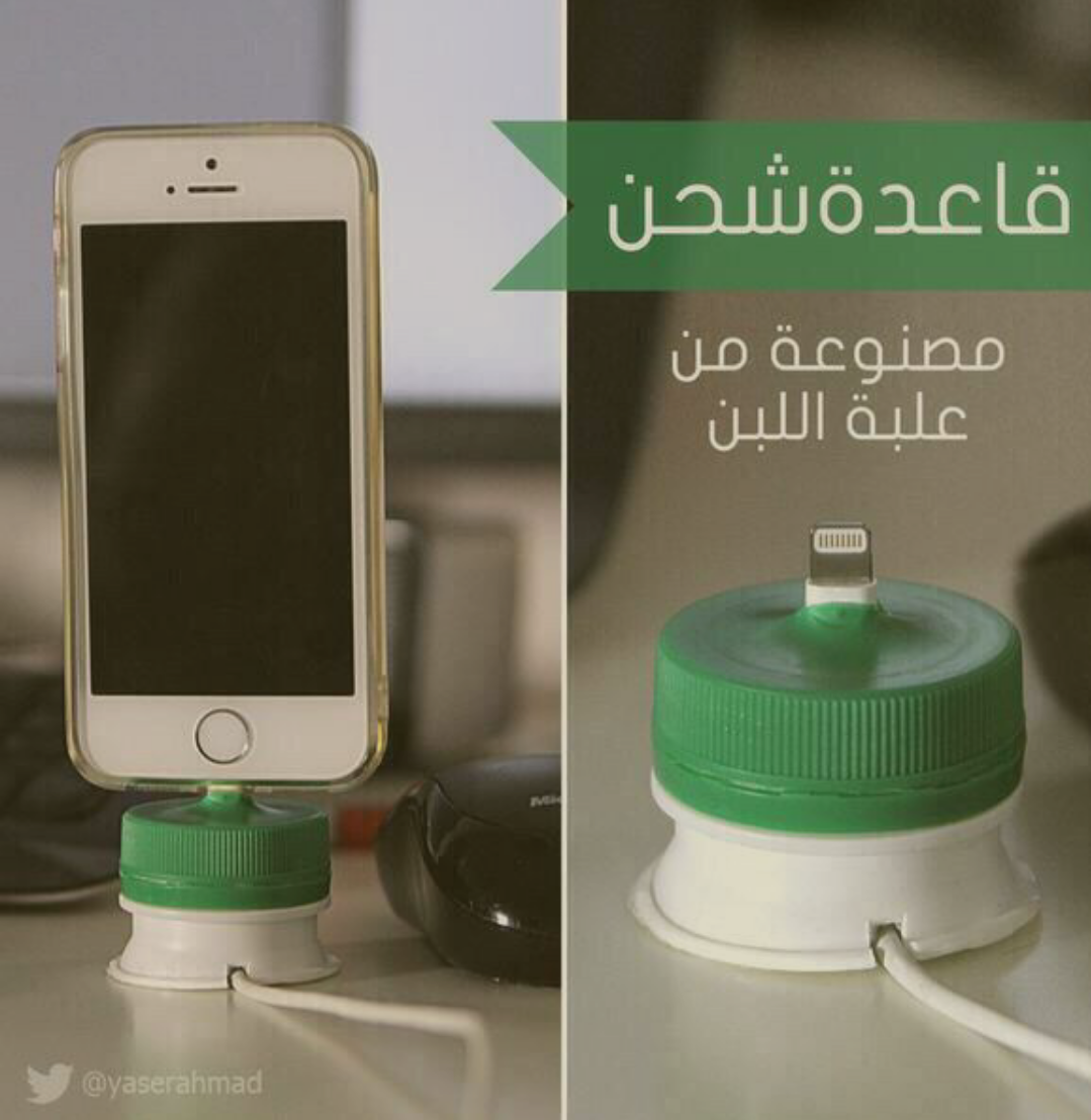 tiitooo750's tweet photo. العقول العربيه قادمه http://t.co/cWhaQQ5VLt