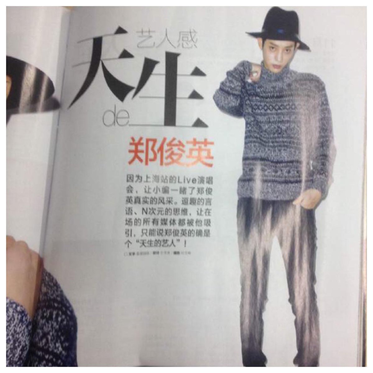 FloraJunk's tweet photo. #JJY for Easy Magazine December Issue #ChineseMagazine Credit : Budbud-yan http://t.co/8lIErcp37w