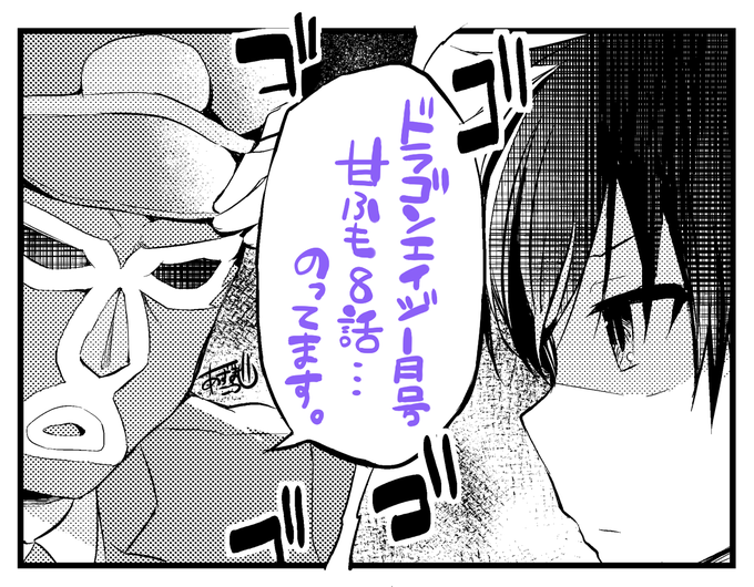 東皓司 Azumakohji さんのマンガ一覧 ツイコミ 仮 東皓司 Azumakohji さんのマンガ一覧 ツイコミ 仮