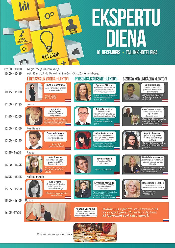 HORTUSDigital's tweet photo. Lieliska iespēja tikt pie ielūguma uz konferenci Ekspertu Diena 2014 - http://t.co/j8xU1JN1so http://t.co/eBvadVs5SC