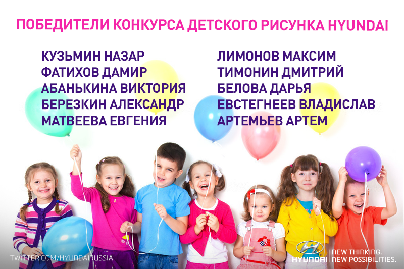 HyundaiRussia tweet picture
