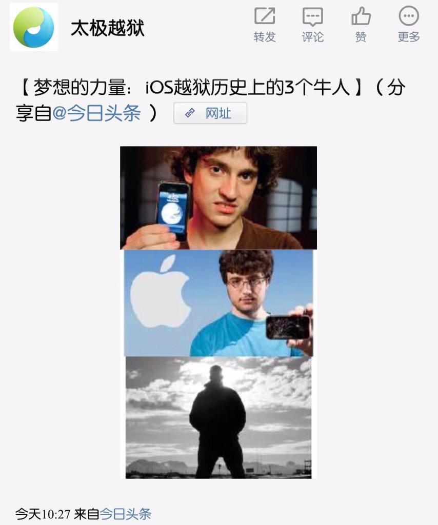 TaiG_update tweet picture