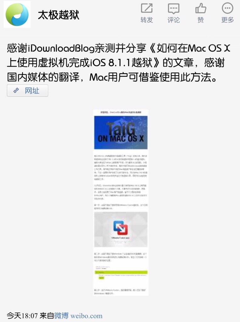 TaiG_update tweet picture