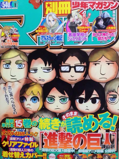 今日発売の別冊少年マガジンに「さよならトリガー」出張読切二話分掲載されています!また新たなふろしきを広げましたが今回は小学校時代のツグミとヒユリがメインの物語!微妙ぉ〜にゆりゆりしてますが良かったら見てください!m(_ _)m 